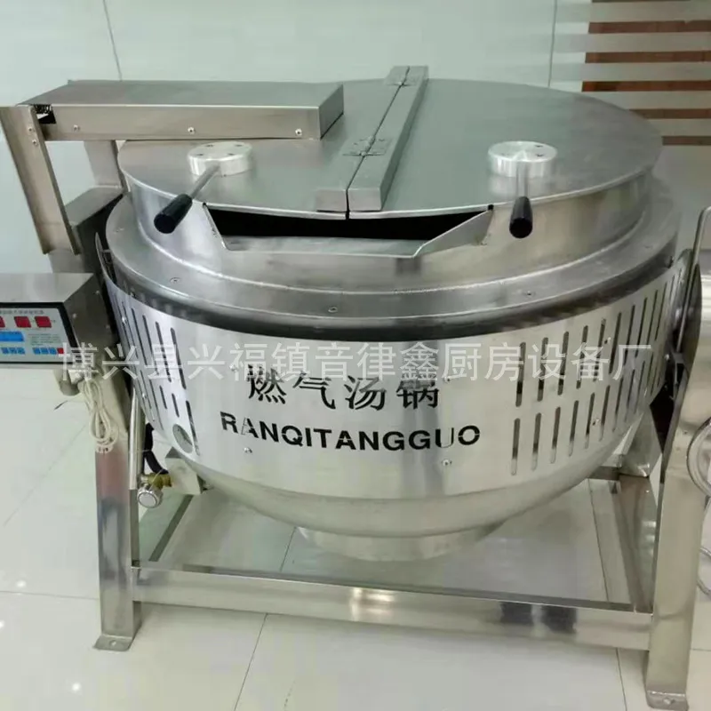 Commercial Kitchen Kettle - Toptan Paslanmaz Çelik Devrilmeli Ceketli Kazan,
