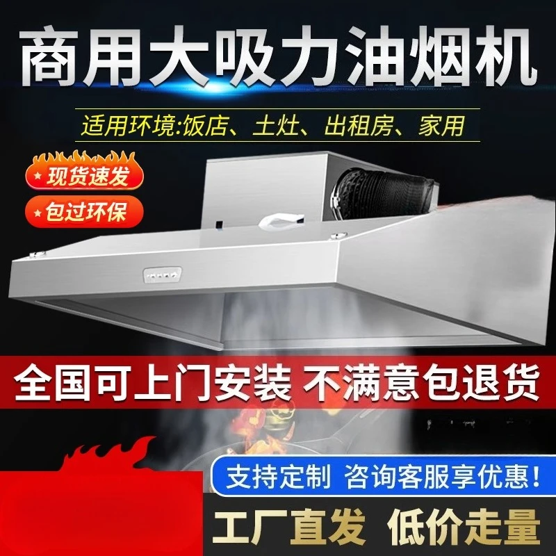 220V Ticari Davlumbaz Mutfak A - Commercial Kitchen Vent incelemesi ve fiyatı