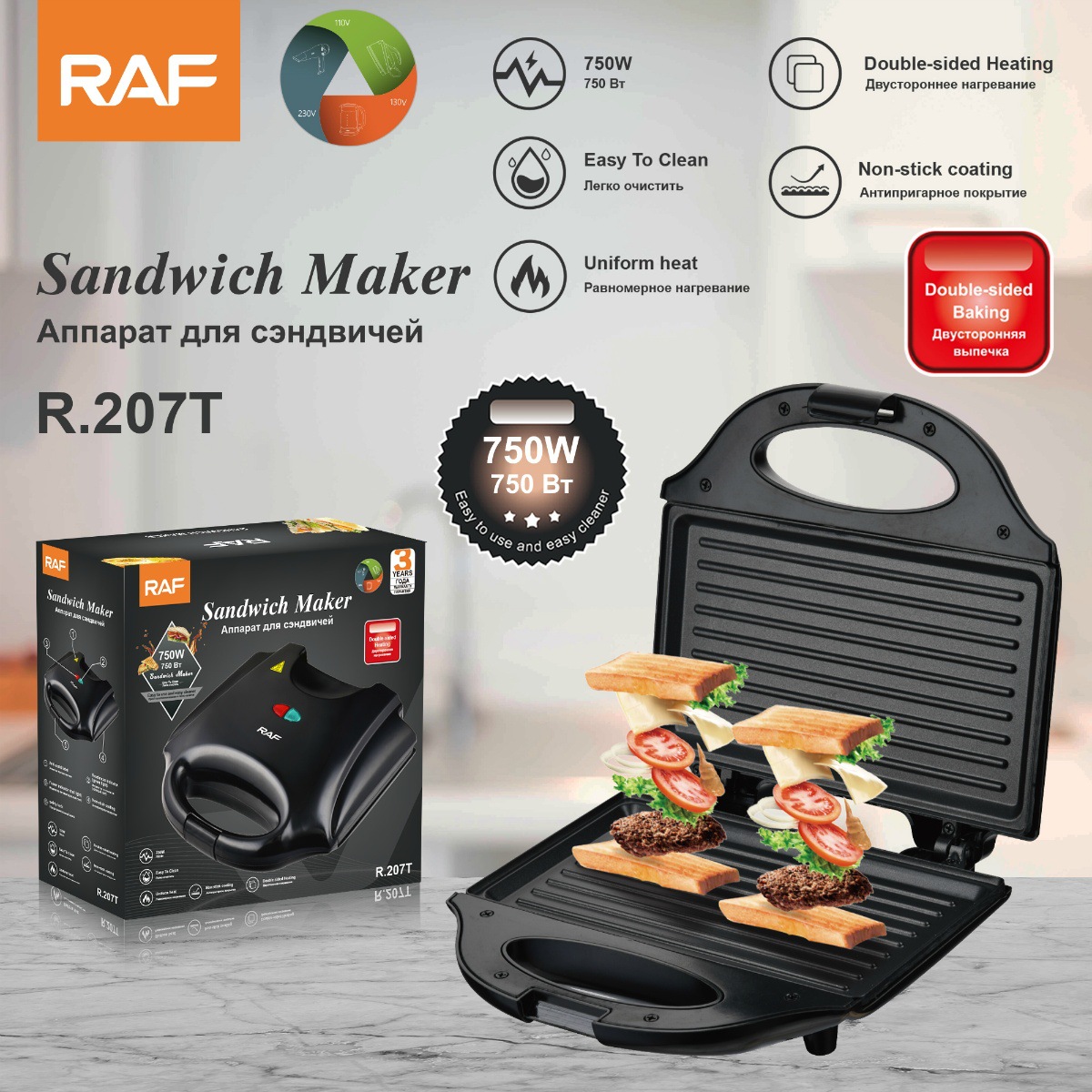 Elektrikli Sandviç Waffle Maki - Sandwich Press Panini incelemesi ve fiyatı