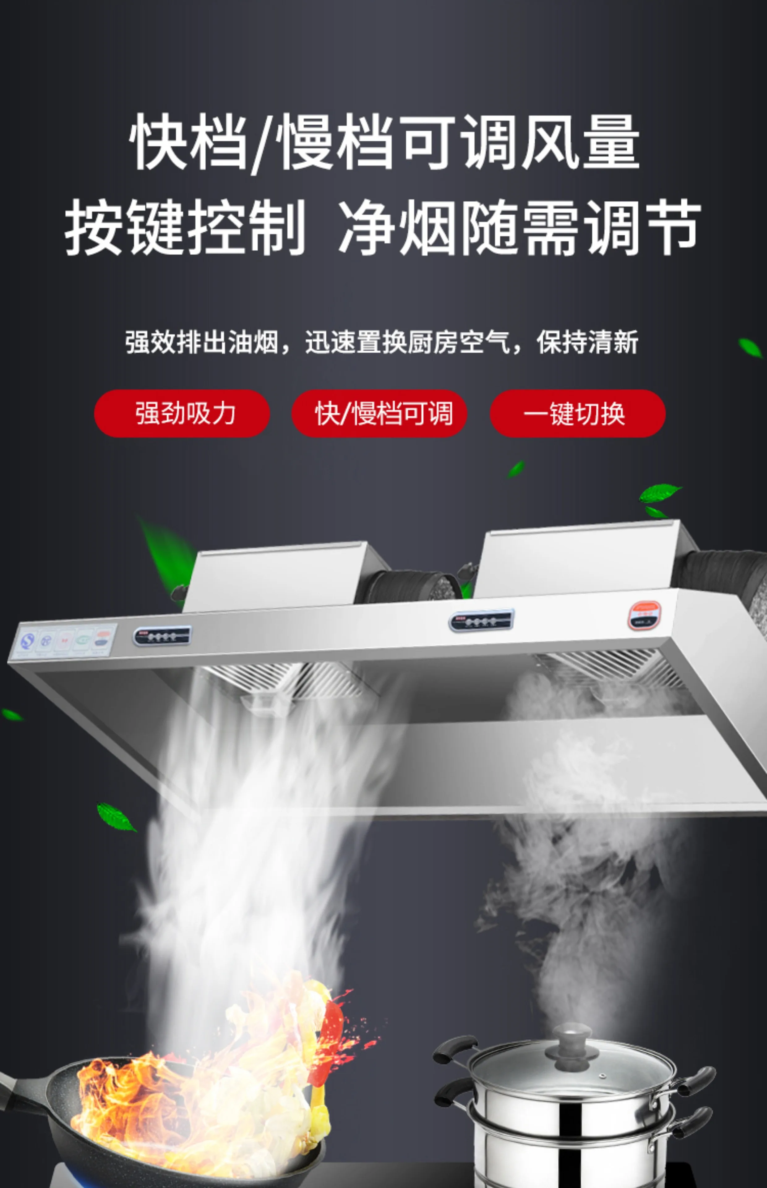 220V Paslanmaz Çelik Ticari Da - Commercial Kitchen Vent incelemesi ve fiyatı