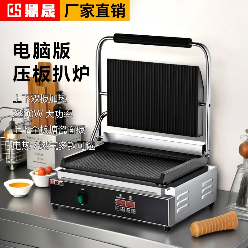 220V Profesyonel Elektrikli Pa - Sandwich Press Panini incelemesi ve fiyatı