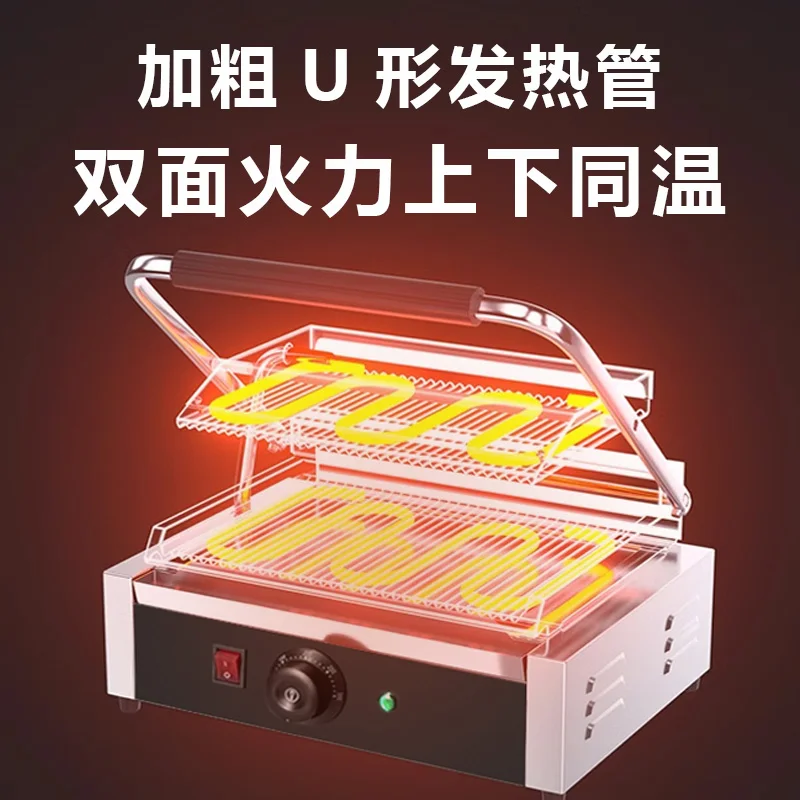 220V Profesyonel Elektrikli Pa - Sandwich Press Panini incelemesi ve fiyatı