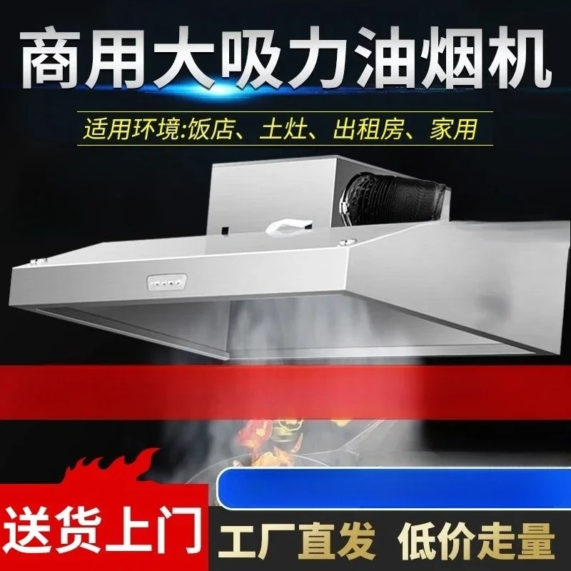 220V Güçlü Doğrudan Havalandır - Commercial Kitchen Vent incelemesi ve fiyatı