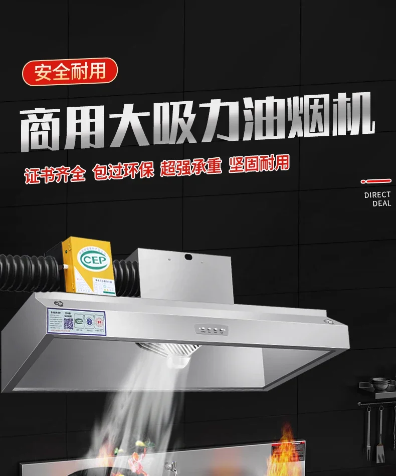 220V Güçlü Doğrudan Havalandır - Commercial Kitchen Vent incelemesi ve fiyatı